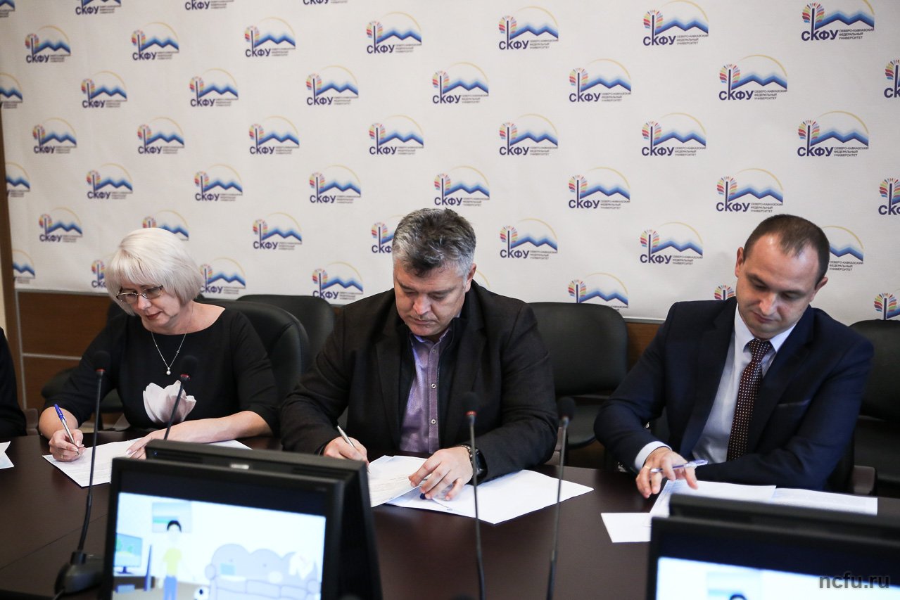 СКФУ подписал этический кодекс по работе в сети Интернет
