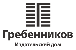 Студенты и сотрудники СКФУ получили бесплатный доступ к коллекциям издательского дома «Гребенников»