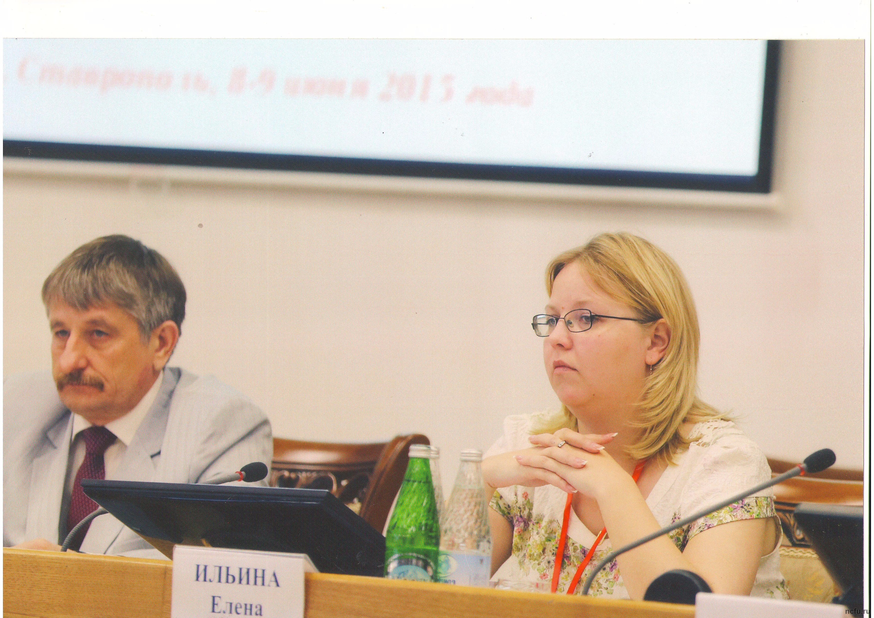 Преподаватели ИЭиУ приняли участие в семинаре по повышению уровня финансовой грамотности населения