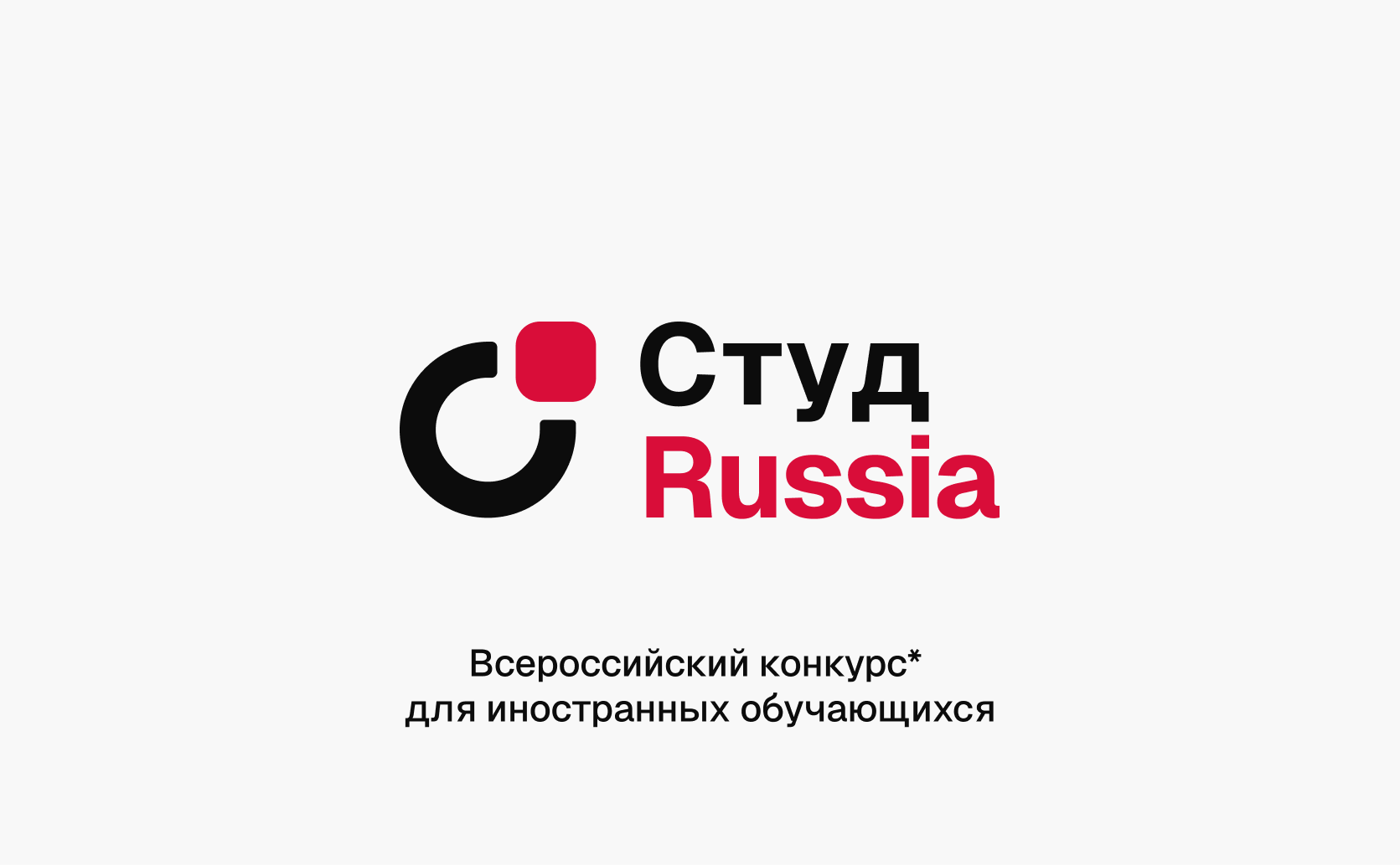 СтудRussia.png СтудRussia.png