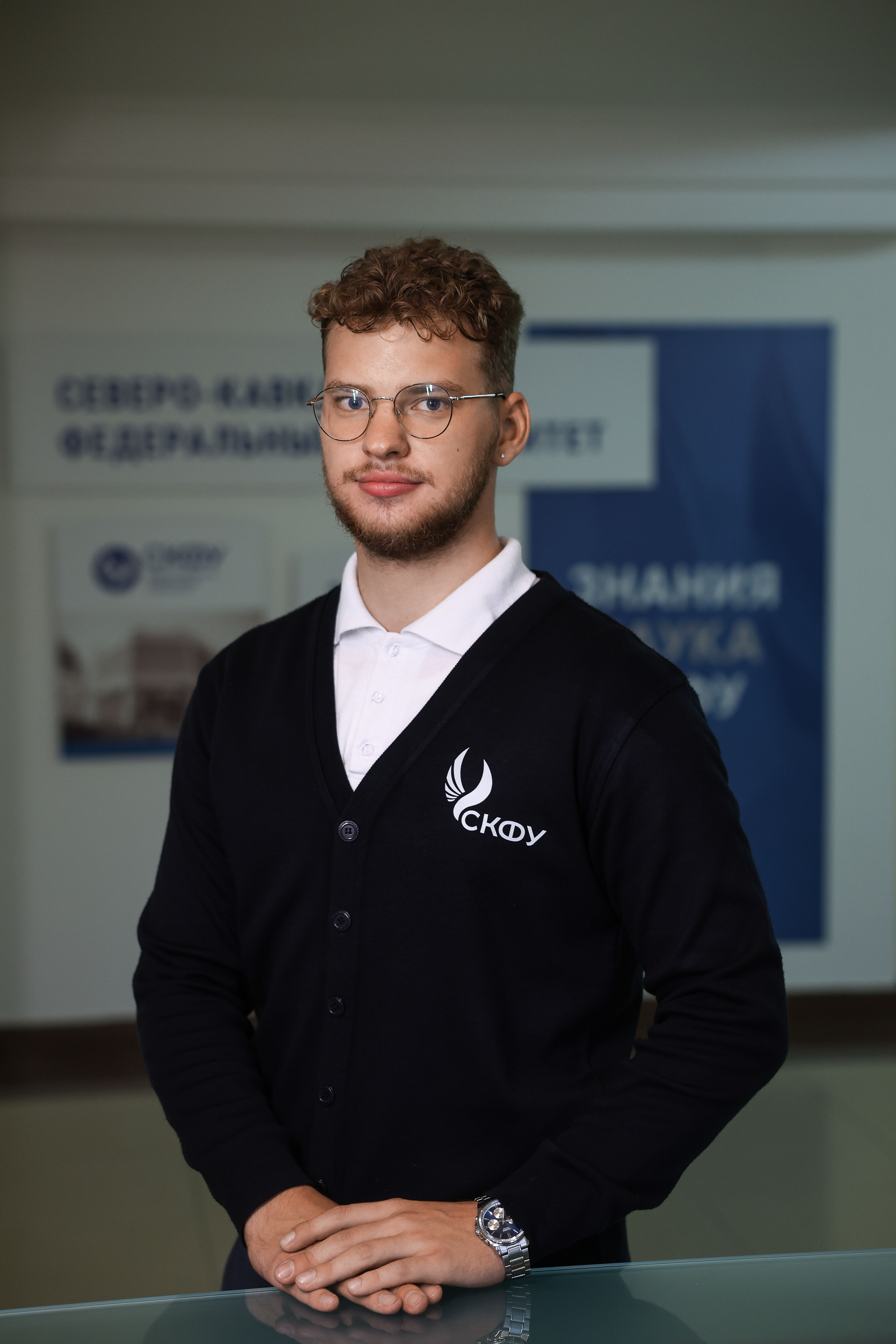 Грязев Георгий Игоревич
