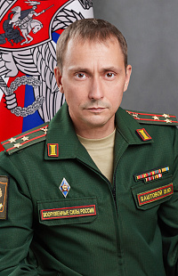Баштовой Владимир Юрьевич