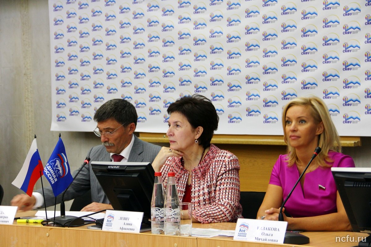 Форум, посвященный здоровому образу жизни, прошел в СКФУ