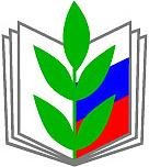 Уважаемые коллеги!