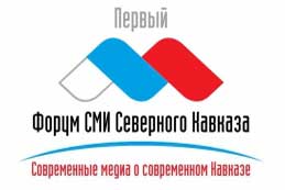 Сделать Кавказ центром туризма