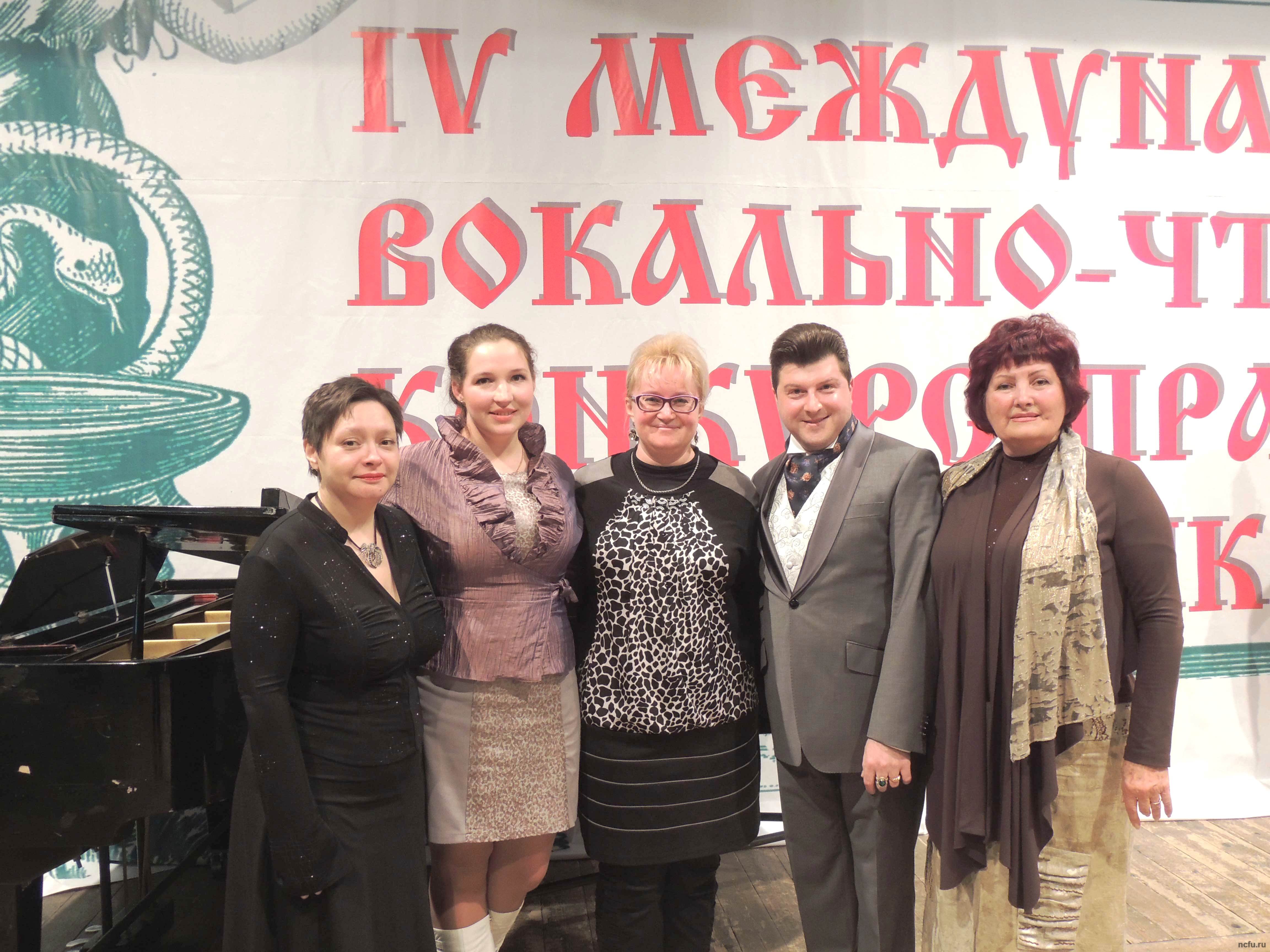 Студенты СКФУ - лауреаты Международного вокально-чтецкого конкурса