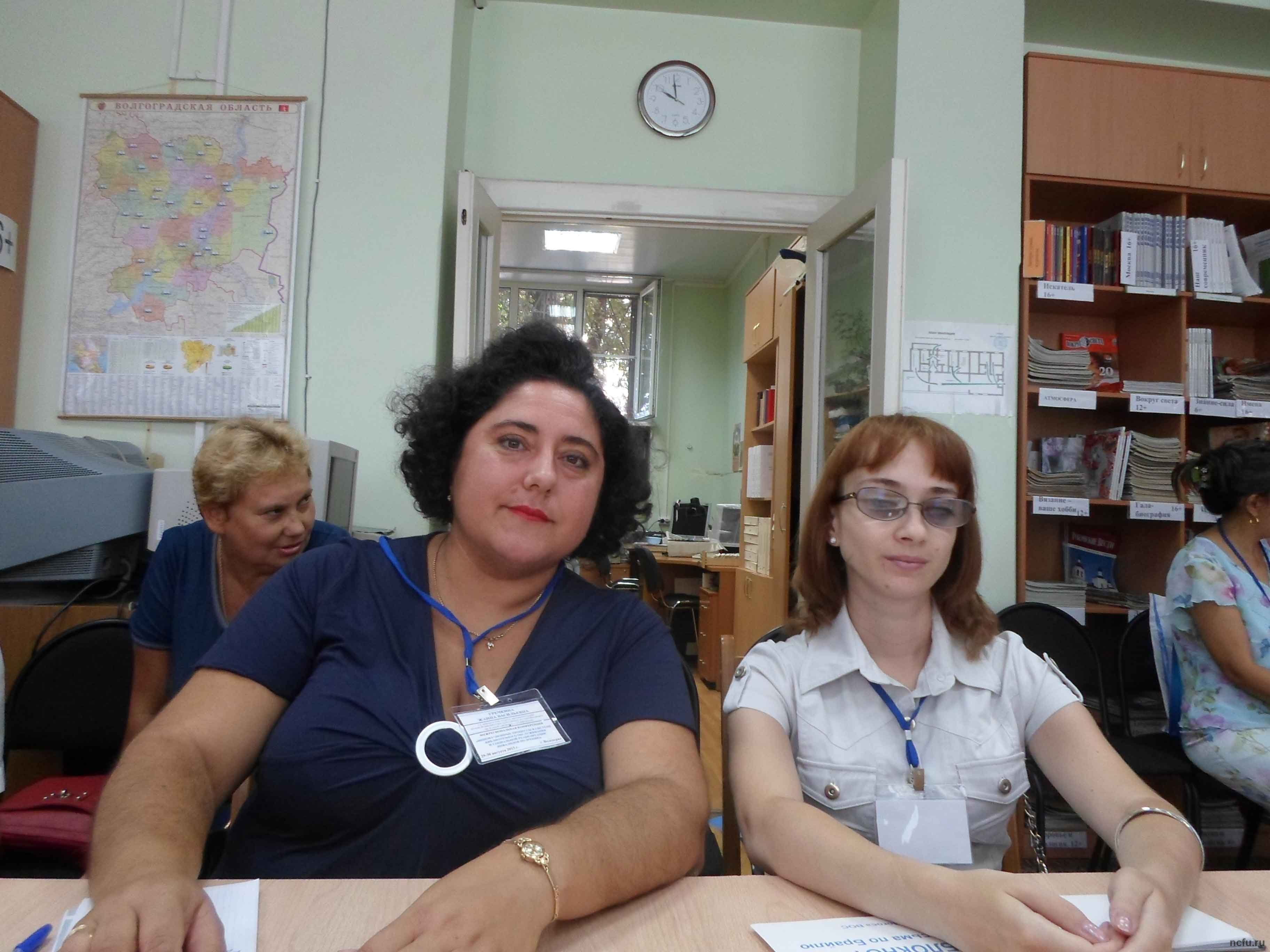 Обеспечить равные возможности