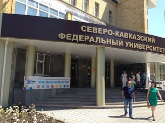Дан старт приёмной кампании