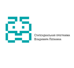 Студентка кафедры социально-экономической географии, геоинформатики и туризма стала победительницей стипендиального конкурса фонда Потанина