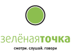 «Зеленая точка»: вакансия менеджера по работе с клиентами в абонентский отдел