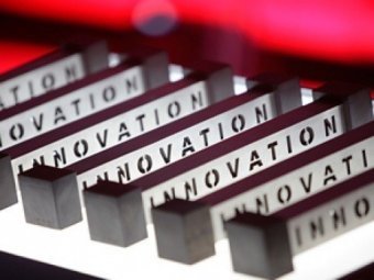 Конкурс на лучший инновационный проект
