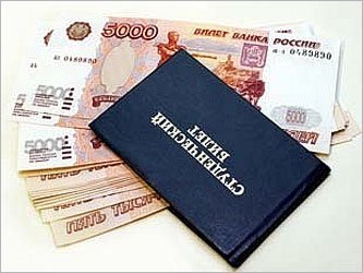 Внимание студентов очной формы обучения
