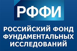Ученые СКФУ получат гранты РФФИ на опубликование статей
