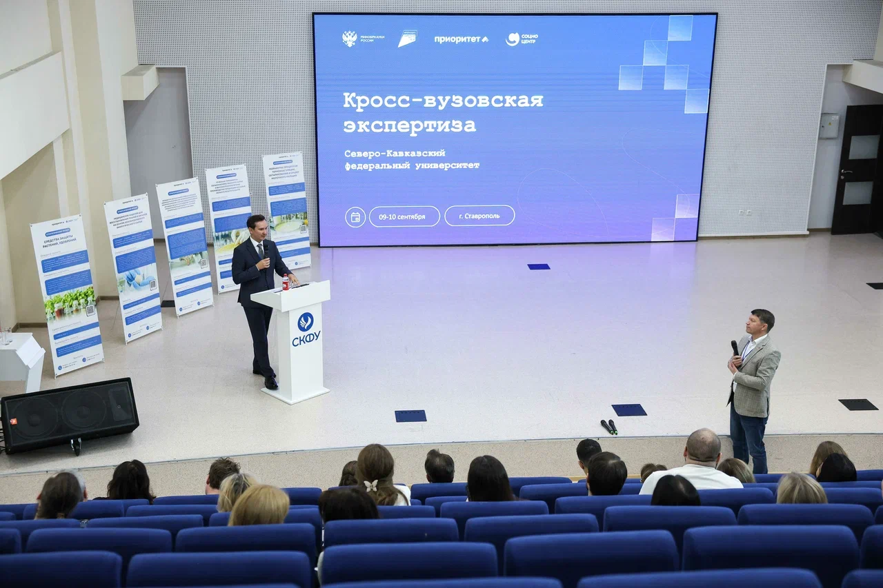 030-v-skfu-startovala-kross-vuzovskaya-ekspertiza (2).jpg