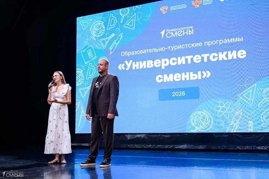 v-skfu-startovali-dva-potoka-proekta-universitetskie-smeny (2).jpeg