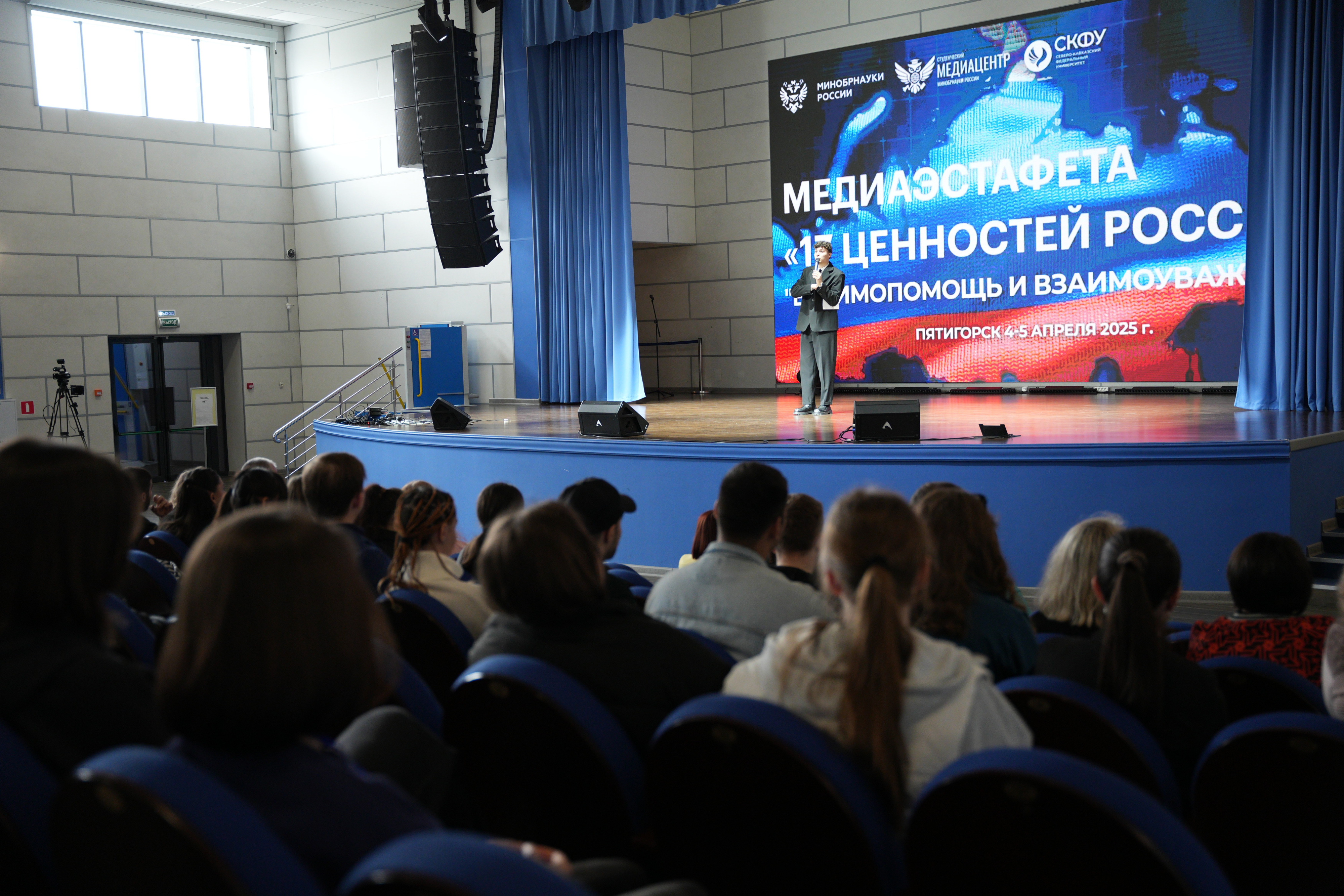 СКФУ принимает Медиаэстафету «17 ценностей России» (5).jpg