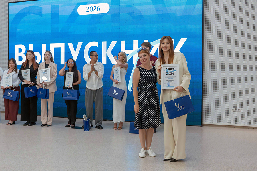 v-skfu-nagradili-vydayushchikhsya-vypusknikov-na-konkurse-gordost-skfu-2026 (1).jpg