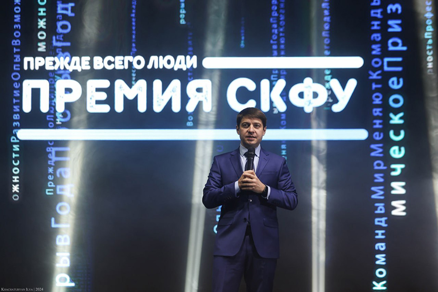 «Прежде всего люди» в СКФУ наградили лучших сотрудников ncfu 1.jpg «Прежде всего люди» в СКФУ наградили лучших сотрудников ncfu 1.jpg