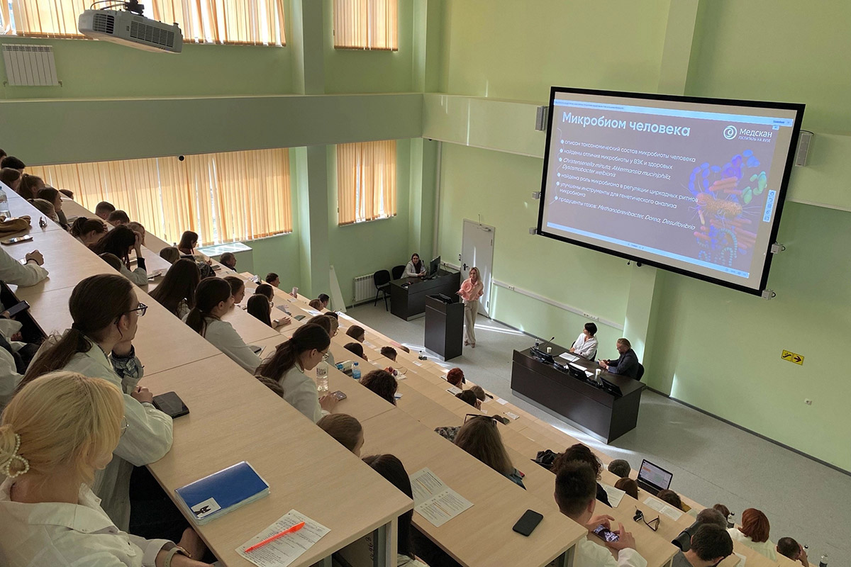 razbiraemsya-v-mikromire-v-skfu-proshel-kruglyj-stol-o-mikrobiome-i-vnutrennih-boleznyah-cheloveka-ncfu-ru-01 (3).jpg