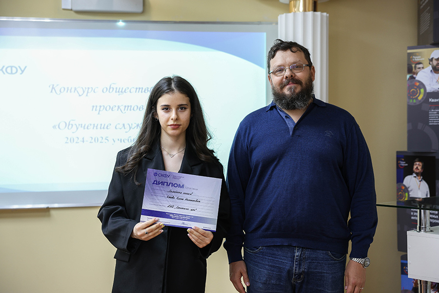 Подведены итоги конкурса общественных проектов, реализуемых в рамках подхода «Обучение служением». (1).jpg