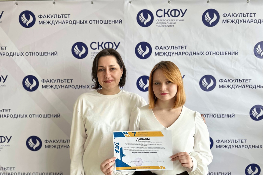 studentka-skfu-zavoevala-diplom-po-proektu-molodezhnoy-diplomatii.jpg