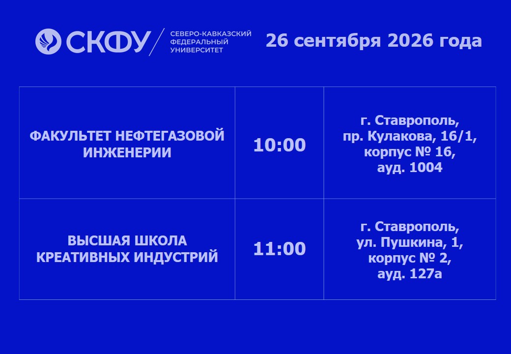 26.09.2026 (1).jpg