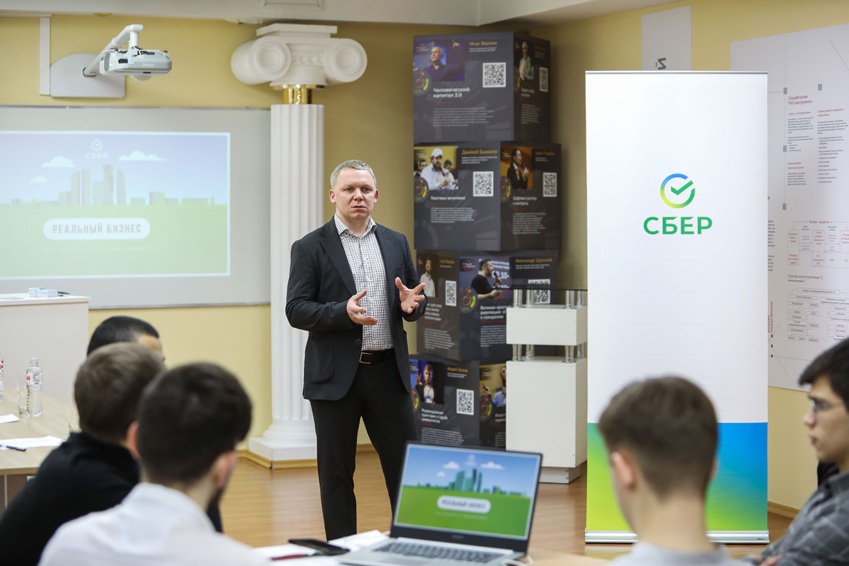 studenty-skfu-proshli-obuchenie-v-biznes-shkole-sbera-ncfu-ru-01 (3).jpg