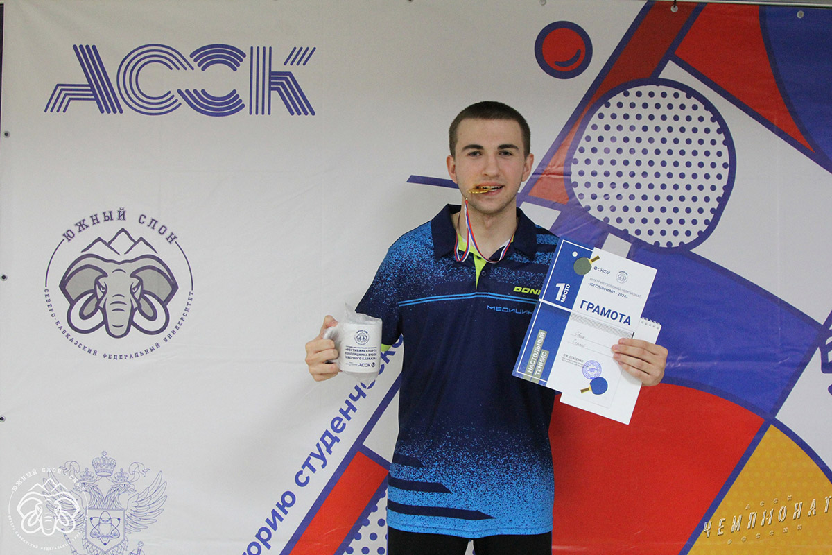 studenty-skfu-v-chisle-prizerov-i-pobeditelej-chempionata-po-nastolnomu-tennisu-ncfu-ru-01 (1).jpg