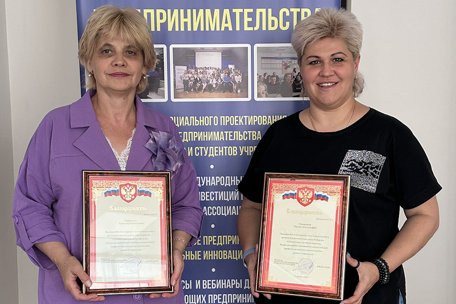 Министерство экономического развития Ставропольского края отметило работу экспертов СКФУ.jpg