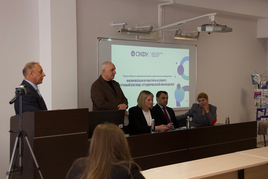 nauchnyy-vzglyad-studencheskoy-molodezhi-konferentsiya-po-fizkulture-v-skfu (1).jpg nauchnyy-vzglyad-studencheskoy-molodezhi-konferentsiya-po-fizkulture-v-skfu (1).jpg