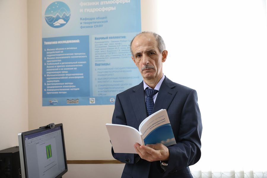 uchenye-skfu-izuchayut-ehffekt-babochki-v-atmosfere-ncfu-ru-01.jpg