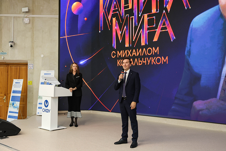 v-skfu-startuet-pokaz-serii-filmov-kartina-mira-s-mikhailom-kovalchukom (4).jpg v-skfu-startuet-pokaz-serii-filmov-kartina-mira-s-mikhailom-kovalchukom (4).jpg