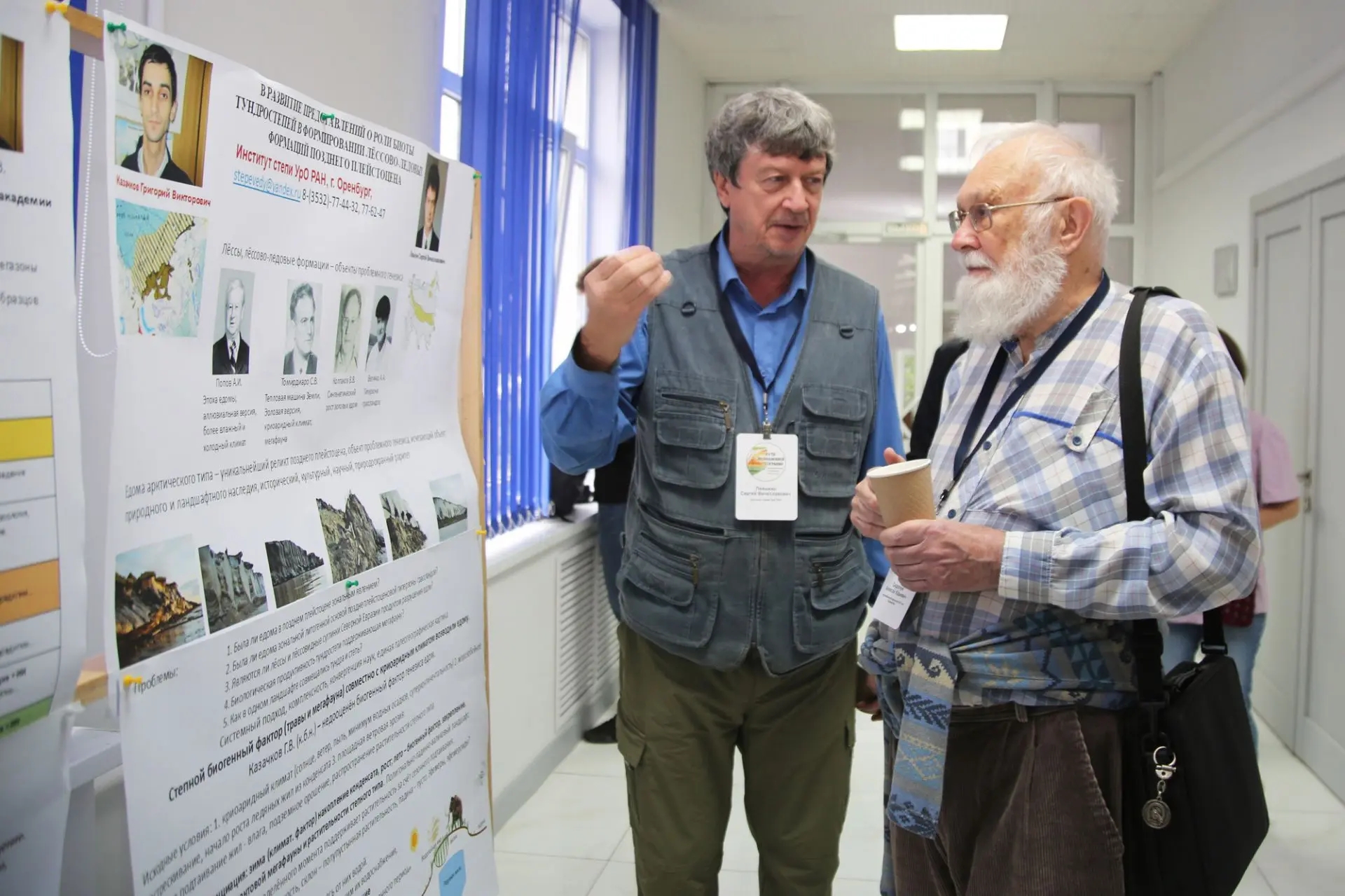 v-pyatigorskom-institute-skfu-prokhodit-konferentsiya-puti-evolyutsionnoy-geografii (1).jpeg