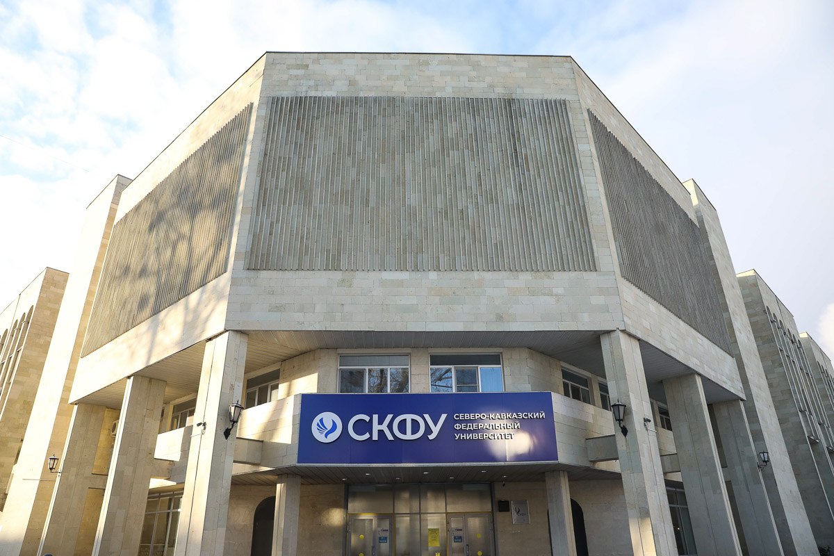 itogi-2023-goda-skfu-podtverzhdaet-liderstvo-v-zarubezhnyh-i-rossijskih-rejtingah-vuzov-ncfu-ru-01 (2).jpg