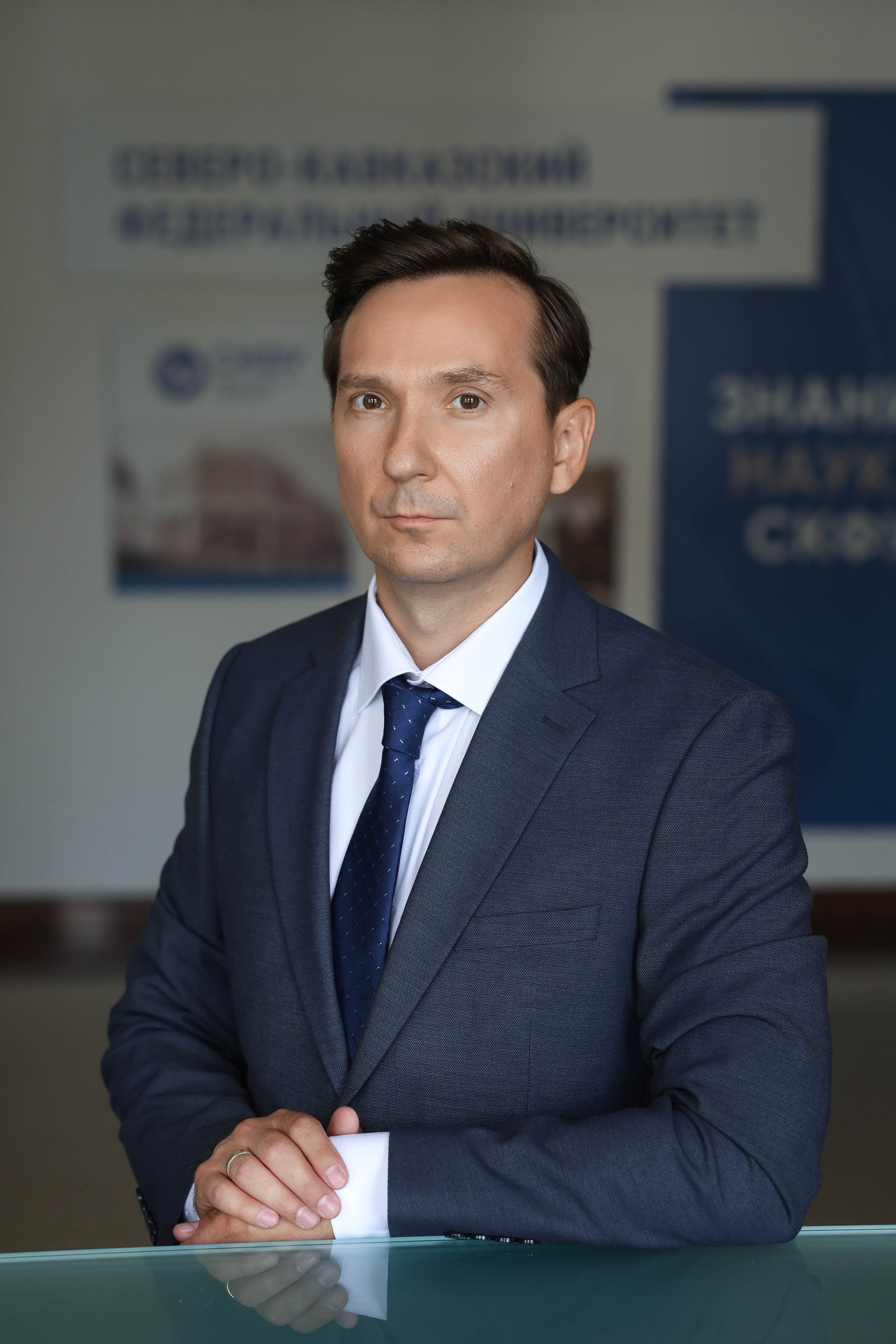 Фадеев Владимир Александрович