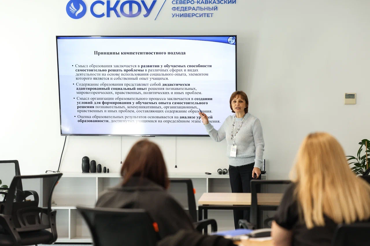v-skfu-povyshayut-kvalifikatsiyu-pedagogi-i-studenty-iz-abkhazii-i-yuzhnoy-osetii- (2).jpg