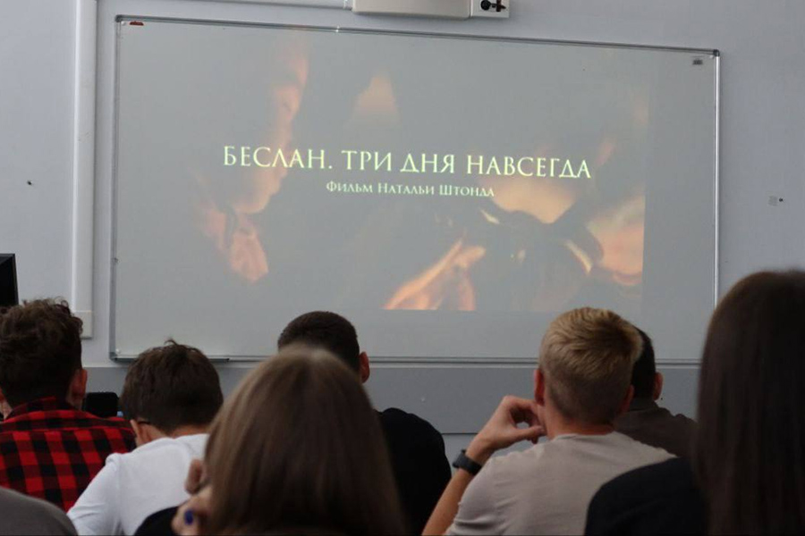 kinopokaz-beslan-tri-dnya-vsegda-ncfu-ru-01 (2).jpg