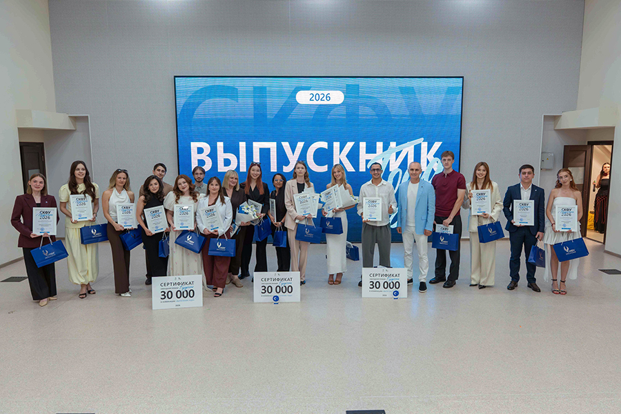 v-skfu-nagradili-vydayushchikhsya-vypusknikov-na-konkurse-gordost-skfu-2026 (3).jpg