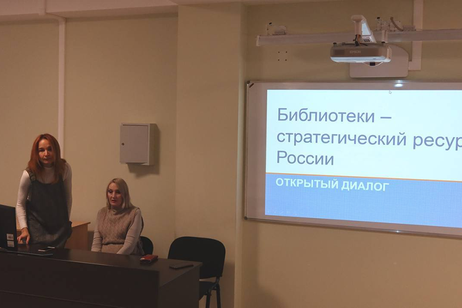 biblioteki-strategicheskij-resurs-rossii-ncfu-ru-01 (1).png