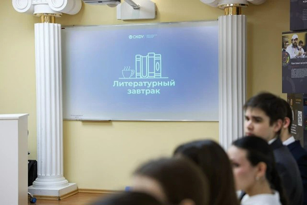 skfu-priglashaet-na-obsuzhdenie-znakovoy-trilogii-anatoliya-rybakova.jpg