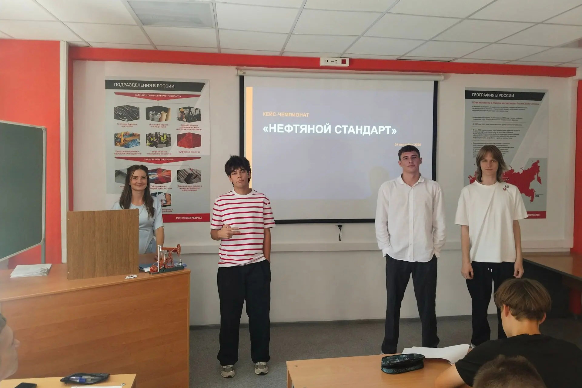 nedelya-neftegazovoy-otrasli-skfu-masshtabnoe-sobytie-dlya-studentov-i-molodykh-spetsialistov (1).jpeg nedelya-neftegazovoy-otrasli-skfu-masshtabnoe-sobytie-dlya-studentov-i-molodykh-spetsialistov (1).jpeg
