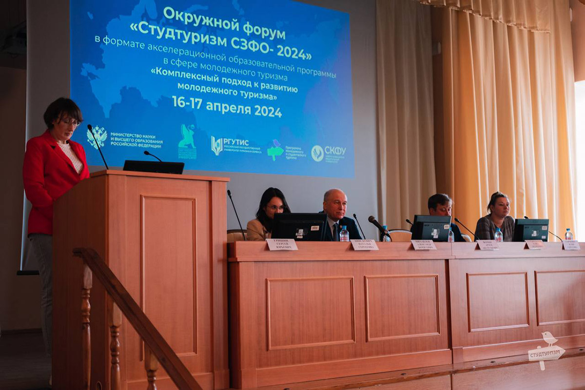 studencheskij-aktivizm-skfu-stal-organizatorom-foruma-studturizm-szfo-2024-ncfu-ru-01 (1).jpg