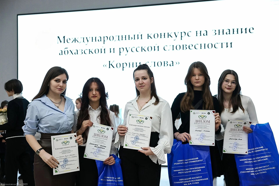 skfu-otkryvaet-registratsiyu-na-v-mezhdunarodnyy-konkurs-korni-slova (2).jpg