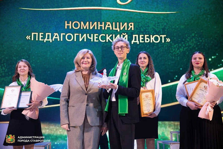 student-skfu-stal-prizerom-konkursa-uchitel-goda-stavropolya (2).jpg