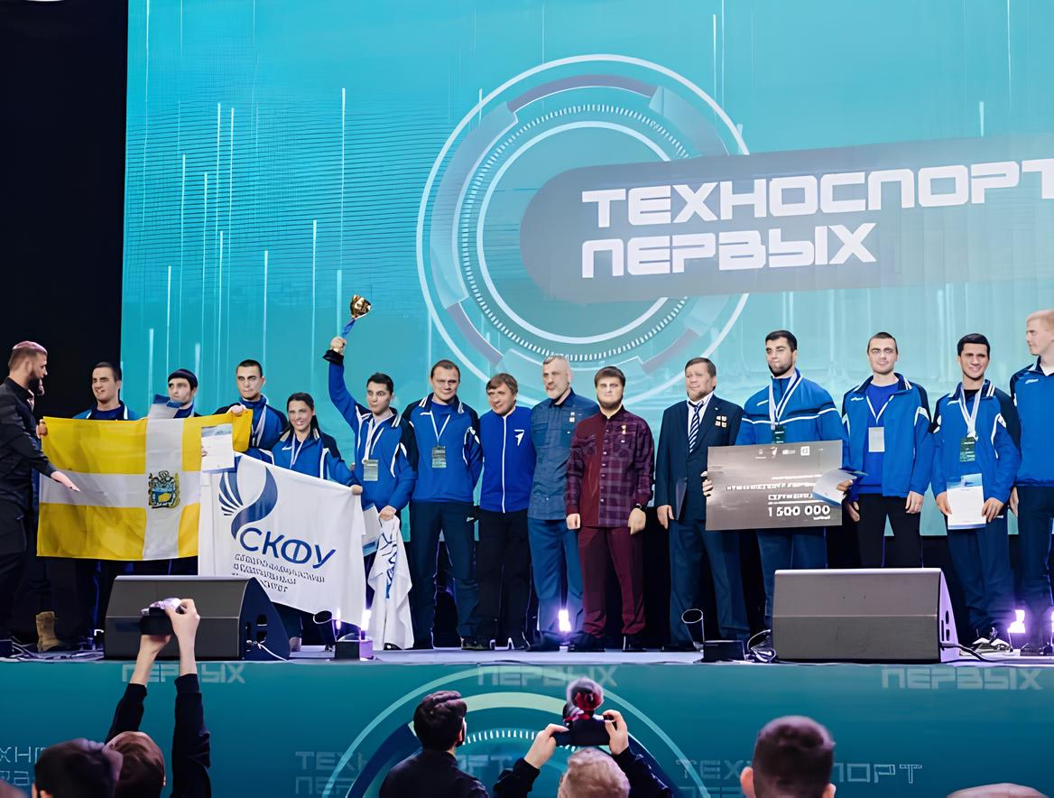 komanda-skfu-v-chisle-pobeditelej-sportivnogo-festivalya-tekhnosport-pervyh-ncfu-ru-01 (2).jpg