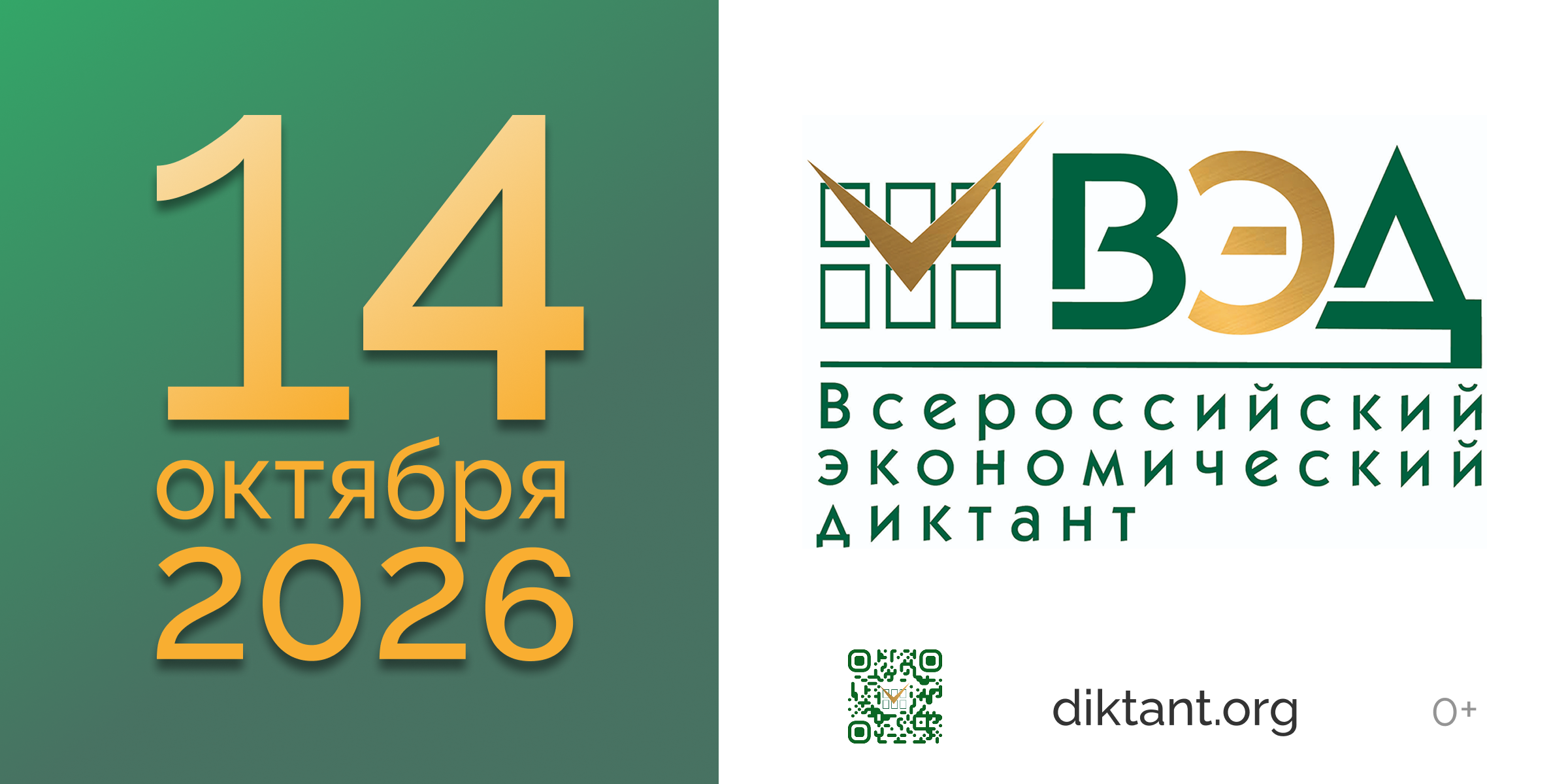 600х300.png