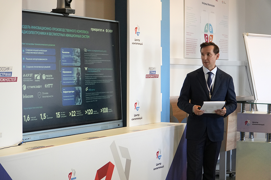 Команда трансформации в СКФУ стартовала кросс-вузовская экспертиза (2).jpg