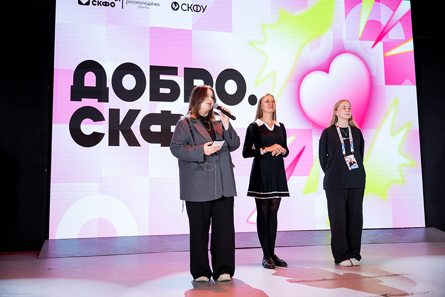 v-skfu-startovali-obrazovatelnye-meropriyatiya-dlya-dobrovoltsev-dobro-skfo (2).jpg