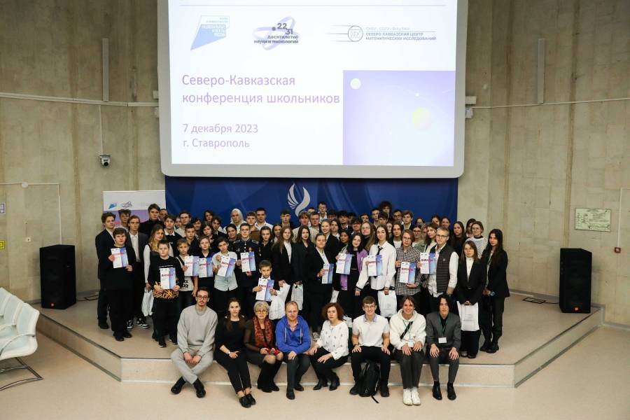 v-skfu-proshla-severo-kavkazskaya-konferenciya-shkolnikov-ncfu-ru-01 (3).jpg