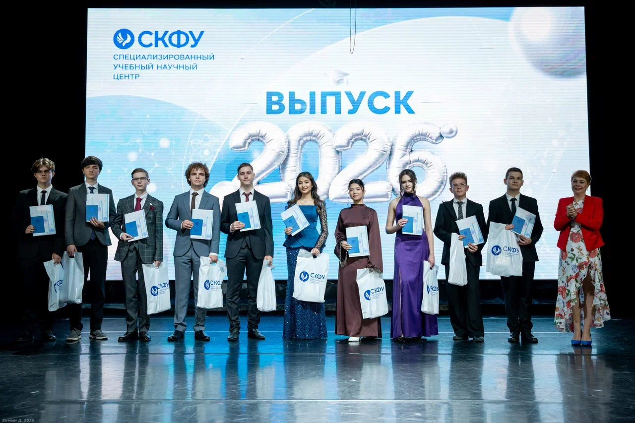 budushchie-uchyenye-i-professionaly-v-sunts-skfu-otmetili-vypusknoy (2).jpg